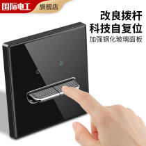 International electrical lever tempered glass switch socket panel porous 86 type concealed one open five-hole household dual control