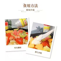 Indonesia Capelang Eagle Brand Plum Powder Plum Powder Fruit Plum Powder Sweet Sour Plum Powder 150g