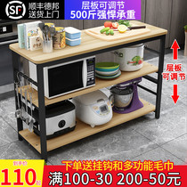 Kitchen shelf cutting table household storage rack landing duo ceng jia wei bo lu jia storage worktops customization