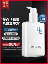 Face wash mens special oil control acne whitening remove mites and blackheads skin care products cleanser set