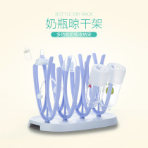 Baby drying rack multifunctional bracket milk bottle rack baby rack drying rack pp material high temperature resistant detachable design