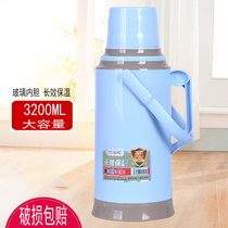 Ordinary warm pot skin plastic shell household thermos kettle old-fashioned student dormitory large capacity 3 2 liters