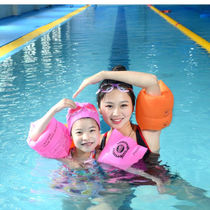 Childrens swimming ring adult water sleeve arm ring adult baby floating floating ring swimming sleeve swimming equipment artifact men and women