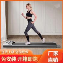 Household treadmill foldable non-installation multifunctional treadmill small simple 300 Jin with Music for Men