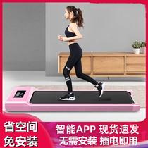 Treadmill household ultra-quiet weight loss artifact silent treadmill walking machine noise reduction small load-bearing 300kg Female
