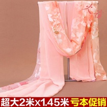 Hangzhou silk scarf shawl spring and autumn long gauze scarf womens winter large chiffon Korean version all-match silk scarf summer beach towel