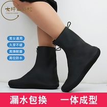 Shoe cover Waterproof non-slip rainy day rubber wear-resistant rainproof shoe cover Mens and womens foot cover thickened wear-resistant bottom rainy day shoe cover