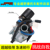 Motorcycle modification adapted to Yamaha BANSHEE 350 1987-2006 YFZ350 carburetor accessories