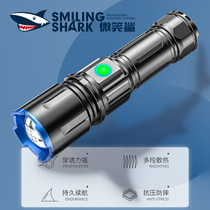 Smile shark P70 flashlight strong light super bright charging outdoor long range yellow Guangjun special high power hernia light LED