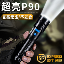 Flashlight charging outdoor super bright long range long range multi-function household high power durable hernia lamp
