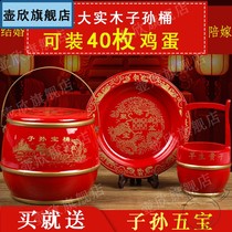 Descendants and wedding supplies Daquan wedding red solid wood small toilet dowry ornaments three-piece set of womens Spittoon