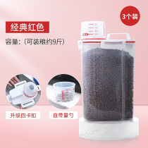 Cat Food Storage Barrel Pet Storage Barrel Sealed Containing Vacuum Snacks Cat Supplies Box Moisture-proof Dog Cereals Split