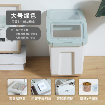 Pet Storage Barrel Cat Grain Storage Barrel Dog Food Barrel Cat Food Barrel Grain Barrel Sealed Barrel Moisture-proof Large-capacity containing barrel
