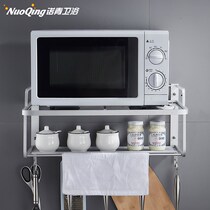Thickened space aluminum microwave oven shelf wall-mounted kitchen rack rack single-layer double-layer bracket rack rack