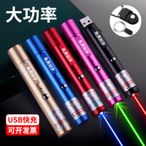 Laser pen sales department shooting pen sales USB charging infrared pen laser light sales office sand table pen lamp pen lamp pen sales building shooting pen sales durable long-range project meeting Driving School Pen laser flashlight