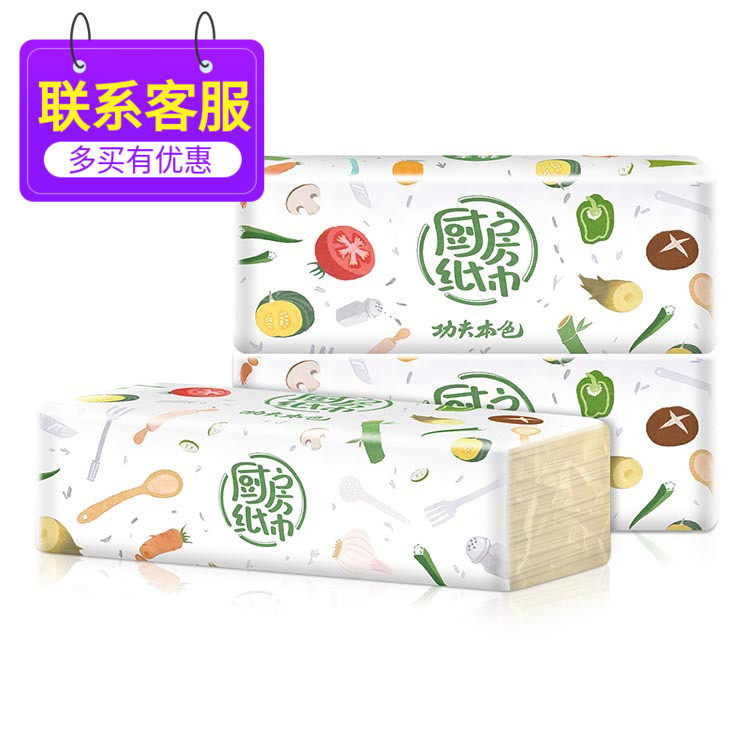 Plant the kitchen with paper absorbent absorbent oil towel bamboo pulp nature pumping paper extraction kitchen toilet paper 3 packs 50 pumping