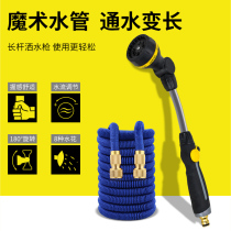 Garden watering artifact sprinkler home garden long pole water gun sprinkler watering artifact watering artifact watering vegetable watering farm water pipe