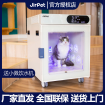 jirpet drying box small automatic dryer cat dog hair dryer blower blower silent household