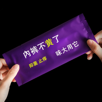 ㊙️㊙️㊙️ (recommended by Weiya) Beautiful and refined woman buy 3 get 2 get 5 get 5 get more buy more send