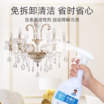 Chandelier crystal lamp cleaning agent disassembly-free spray wiping-free cleaning and washing special cleaning liquid for cleaning lamps and lanterns