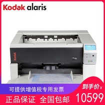 Kodak i3200 3250 3300com 3400 3450 3500 Scanner A3 document reading school