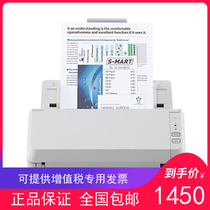 Fujitsu sp1120n 1125n 1130n ix500 1500 1400 Scanner Network A4 Paper feed type