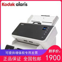 Kodak S2040 S2050 S2060W S2070 S2080W e1025 e1035 Paper-fed scanner