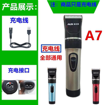 Applicable AUX AUX-A7 Hair Clipper Charger cable Power cord A5 A6 A7 A8 S5 Universal Accessories