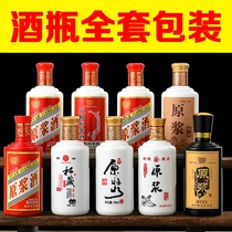 White wine bottle empty wine bottle high-grade wine bottle packaging full 500ml a catty customized original pulp wedding banquet white porcelain wine bottle