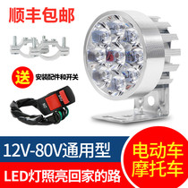 Electric lights super bright battery car three-wheeled motorcycle headlights truck LED spotlights modified external lights strong light