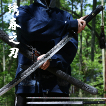 Tang cross knife integrated long style cold soldier town residence outdoor collection embroidered spring knife Longquan Han sword anti-body martial arts unopened