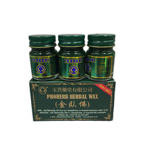 Thai Buddha brand herbal cream Jade Buddha Medicine Hall Gold Reclining Buddha Mosquito bite repellent quick antipruritic 15g*3 bottles
