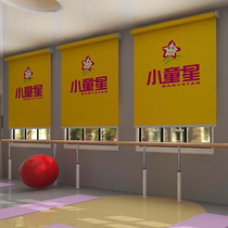 Office roller blind custom dance school early education art training class classroom logo advertising pattern sunshade curtain