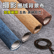 Photo background photography carpet blanket Taobao shop Childrens clothing womens clothing shoes shooting background shooting props cloth