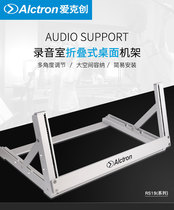 Alctron Aiktron Series Studio Audio Rack Studio Adjustable Angle Desktop Rack 4U6U8U