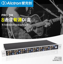 Alctron Aike Geng PRO DI8 professional live stage eight channel DI box active impedance converter