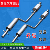 Suitable for Volkswagen LaVat exhaust pipe muffler 1 6 2 0 1 4T middle and rear section 409 stainless steel silencer