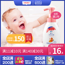 Little Slian newborn baby Bath Shampoo two-in-one infant shampoo children shower gel toiletries