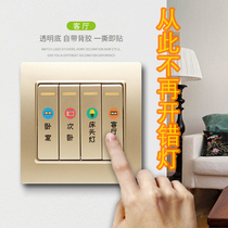 Home Switch Patch Night Light Switch Logo Sticker Luminous Wall Patch Creative panel Switch Decorative Wall Stickers