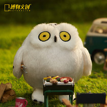 Museum of Literature and Creation) Xiaoyuanbao Snow Owl Plush Key Chain Schoolbag Pendant Dolls cute owl