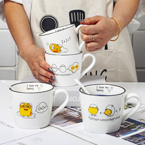 Cute ceramic breakfast cup Household cup Boutique set Mug cup Water cup Men and womens cup Large capacity oatmeal cup