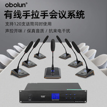 obolun Ole Sound TC3600 wired hand-in-hand conference system discussion microphone Engineering Conference gooseneck desktop multimedia desktop condenser microphone can be customized video tracking