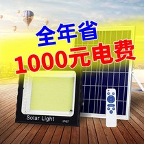 led solar lights courtyard lighting dark automatic bright rural gate outdoor street lights home yard lights