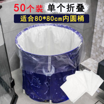 Disposable bath bag round bath bucket thick plastic bag children home Bath film folding bucket bath bag bag