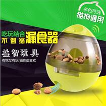 Pet Toys Missed balls Relieving Acoustic Biting Teddy Dogs Cat Kitty Puzzle missed ball Tumbler Ball Tumbler tumbler
