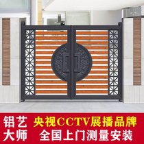 Home villa door double door sliding electric anti-theft courtyard rural entrance folio aluminum alloy door