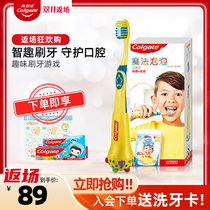 Colgate Magik Childrens Day gift smart game non-electric soft hair home cartoon manual childrens toothbrush