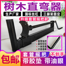 Tree straightener Seedling straightener Acacia straightener Garden straightening tree straightening machine Correct trunk artifact