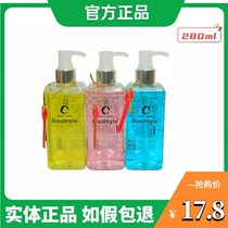 Ixiang Li People Essential Oil Styling Elastic Vegan Protection Roll 280g Free Hair Care Hair Essential Oils Elasticity Vegan Hair Conditioner