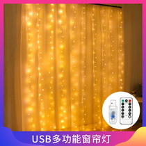 LED copper wire light string Curtain light Waterfall light Net red room decoration light with balcony star light USB battery remote control